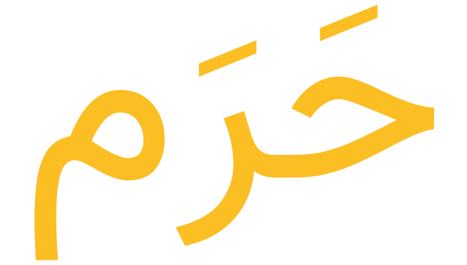 Haram Way